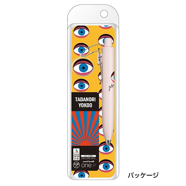 ユニボールワン　限定　２５本　まとめ売り ユニボールワン 限定のおすすめ人気商品一覧 通販 - Yahoo!ショッピング
