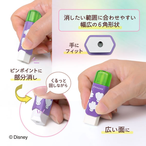 PLUS（プラス） 限定 ケース消しゴム Clutto（くるっと） ベイマックス
