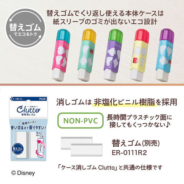 昭和レトロ　消しゴム　ケース入り ストロベリー TN DESIGN OFFICE 当時物 昭和レトロ 未使用】プラスチックケース入り 消しゴム 2点