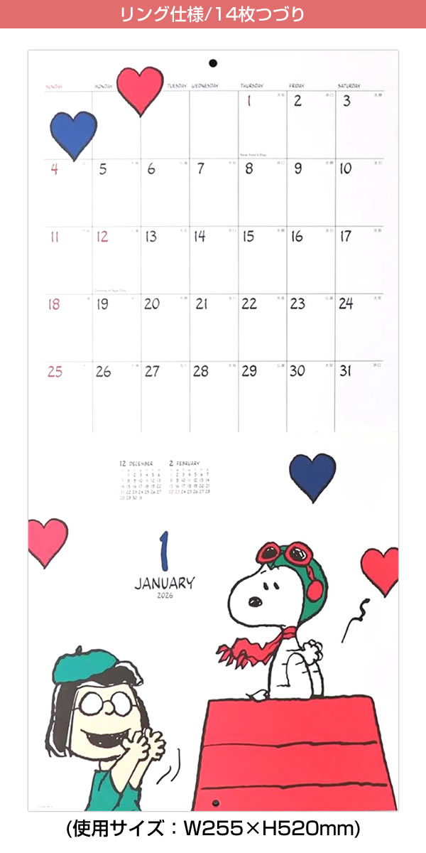 2026 カレンダー 壁掛け スクエア ピーナッツ スヌーピー ホワイト
