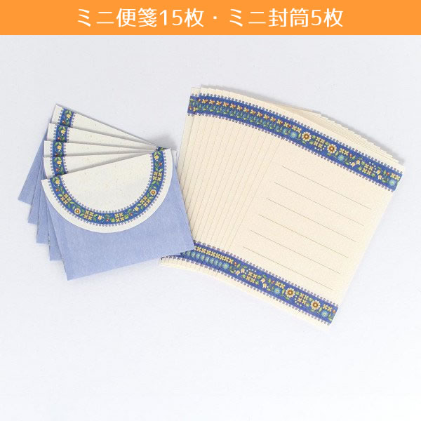 ミニレター 郵便のおすすめ人気商品一覧 通販 - Yahoo!ショッピング