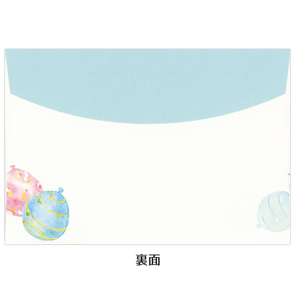 レターセット 夏柄 A5 サマーカラーズ 夏色玉 4590446/4596946 （19