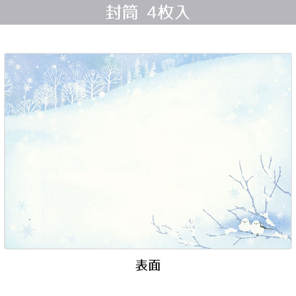 レターセット 冬柄 A5 ふわり 花びら雪A 4590473/4596973 （28） 便箋