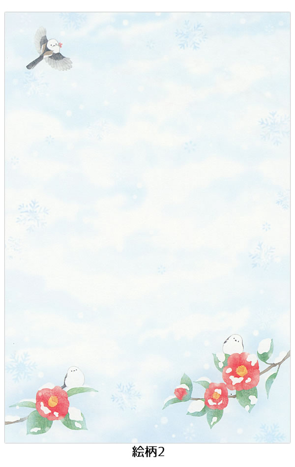 レターセット 冬柄 A5 冬の風景 雪と遊ぶA 4590474/4596974 （28