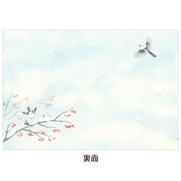 【おすそ分け】冬のお手紙セット① レターセット 冬柄 A5 冬の風景 雪と遊ぶA 4590474/4596974 （28