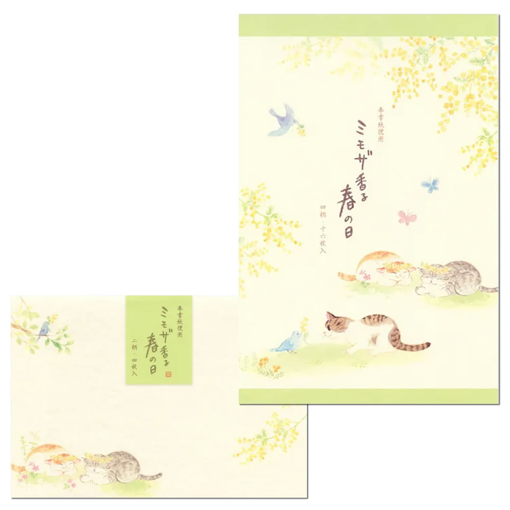 レターセット 春柄 A5 ねころび ミモザ香る 4590480/4596980 （35