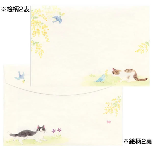 レターセット 春柄 A5 ねころび ミモザ香る 4590480/4596980 （35