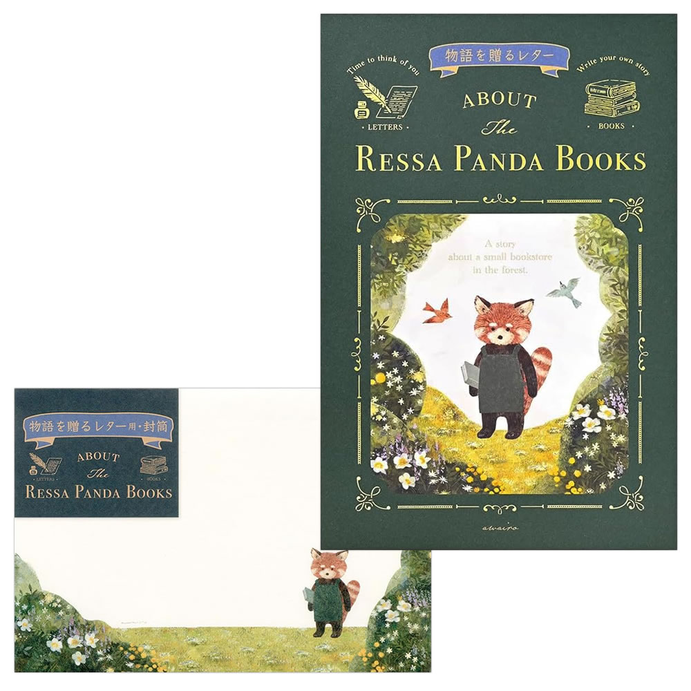 エヌビー社 レターセット RESSA レッサーパンダ書店 4860401/4866901