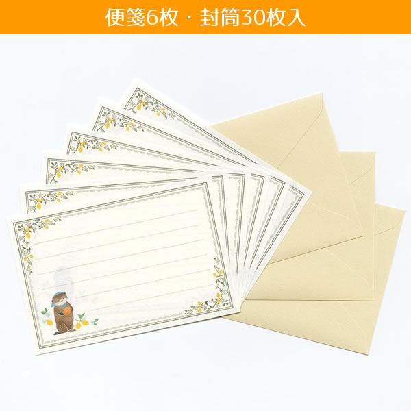 エヌビー社 ミニレター RESSA 花飾るうさぎ 4862302 （8） A6 便箋6枚