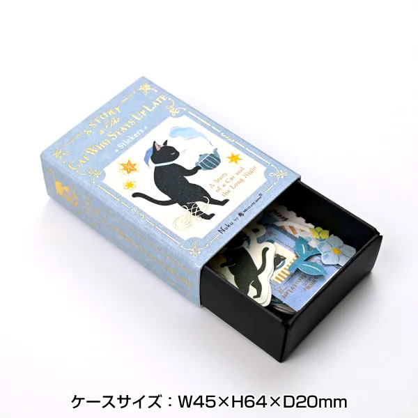 エヌビー社 NBシール フレークシール RESSA 夜更かし猫 4864103 （12