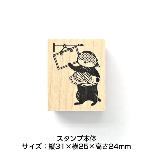 ニート部　できおこ　グッズまとめ売り　手形スタンプ、直筆サイン入り色紙あり エヌビー社 木製スタンプ RESSA ラッコとマドレーヌと 4867704 （8
