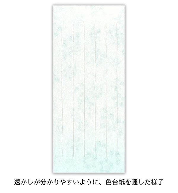 一筆箋 ほのり 浅葱 4997102 （11） 16枚入り 透かし和紙・色台紙入り オールシーズン NB エヌビー 菜の花・クローバー・すみれ・鉄線・萩・菊・桔梗・南天・ |  | 02