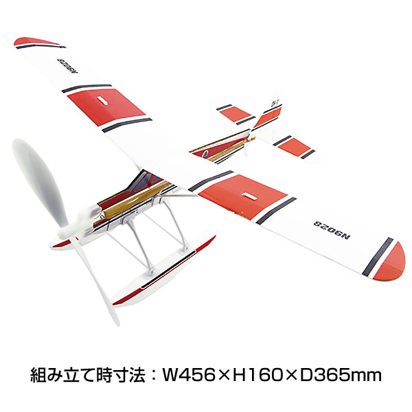 アビエイター ゴム動力模型飛行機 セスナ 56390 1300シリーズ AVIATOR CESSNA ゴム池田工業社｜horiman｜03