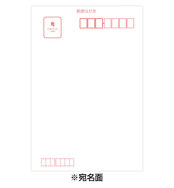 ハガキ葉書 5150vM6SLJL._AC_UL210_SR210,