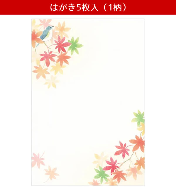 はがきの商品一覧 通販 - Yahoo!ショッピング