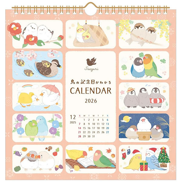 カレンダー 2026 壁掛け NB さえずり 5868614 ツインリング12枚+裏表紙