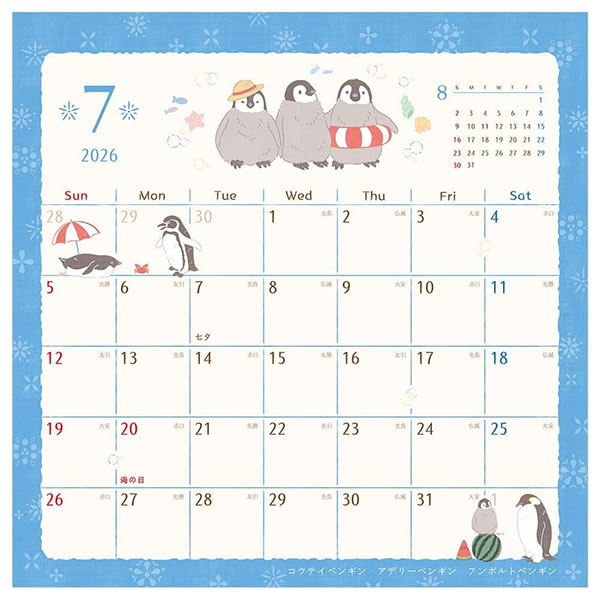 かをりん まとめ売り 2026年壁掛けカレンダー他20点 カレンダー 2026 壁掛け NB さえずり 5868614 ツインリング12枚+裏表紙