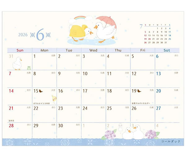 【もじのすけ様】ページ　11/5にご購入予定。お取り置き。 カレンダー 2026 卓上 NB さえずり 5868618 ツインリング12枚+裏表紙1