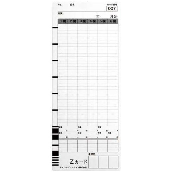 セイコープレシジョン タイムカード Zカード Z150用カード 1箱(100枚入