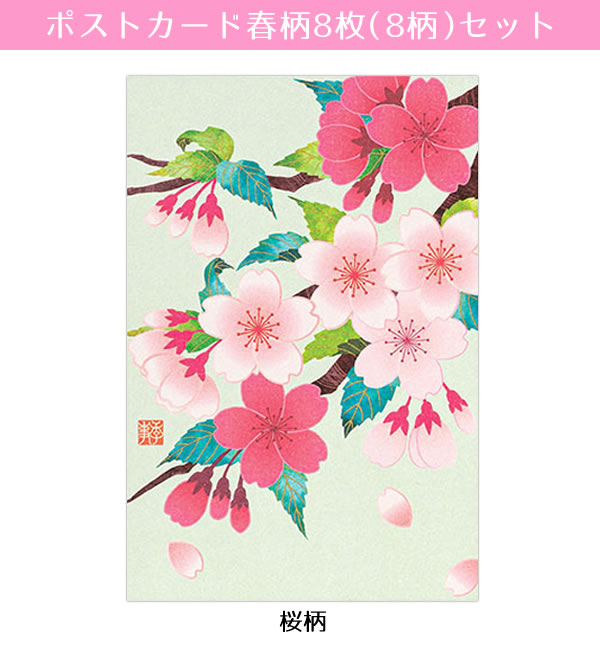 花冷え。サイン入りポストカード Amazon | 花芽なずな 誕生記念2022 直筆サイン ポストカード ぶいすぽ