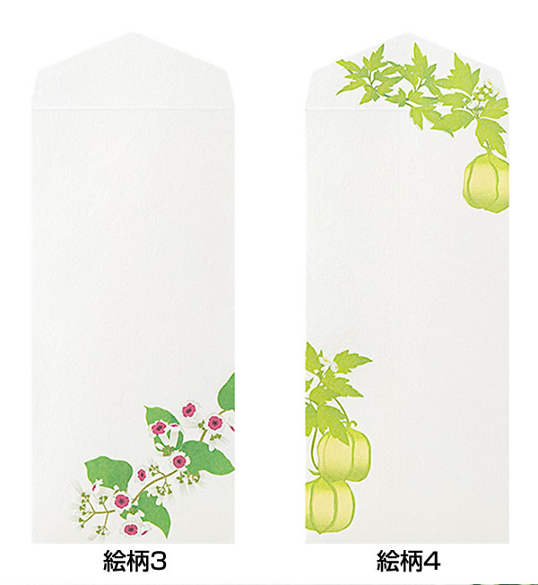 レターセット 夏柄 夏の花柄 87169/87170 （14） 便箋16枚（4柄