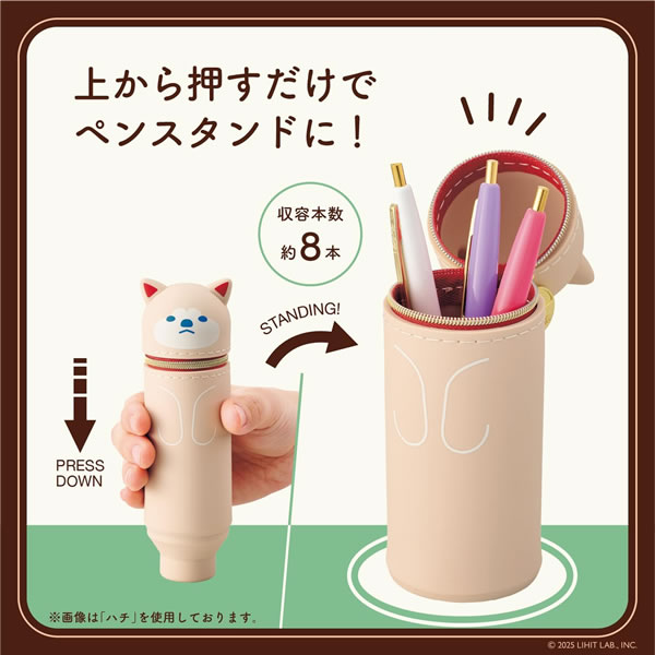 LIHIT LAB.（リヒトラブ） 喫茶プニラボ スタンドペンケースmini ポポ