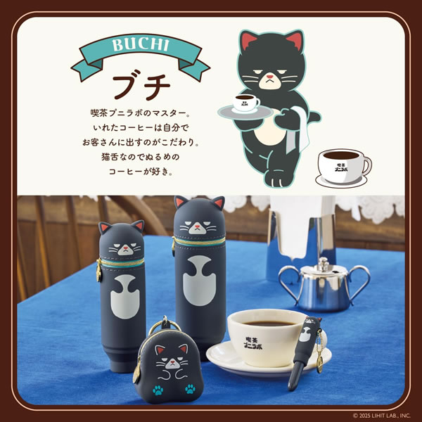 LIHIT LAB.（リヒトラブ） 喫茶プニラボ スタンドペンケース ブチ 猫の