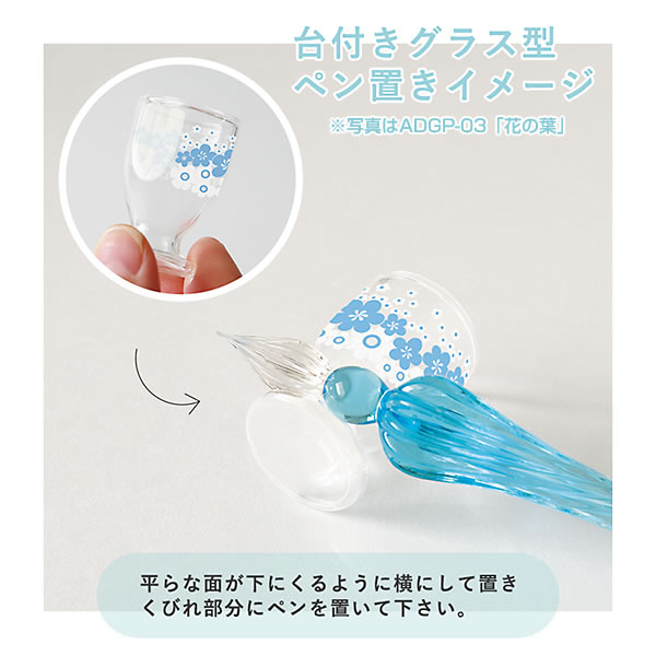 ITO　ガラスペン　新品　レトロ　ヴィンテージ リュリュ アデリアレトロ ガラスペンセット ズーメイト ADGP-02 化粧