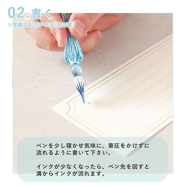 リュリュ アデリアレトロ ガラスペンセット マスカレード ADGP