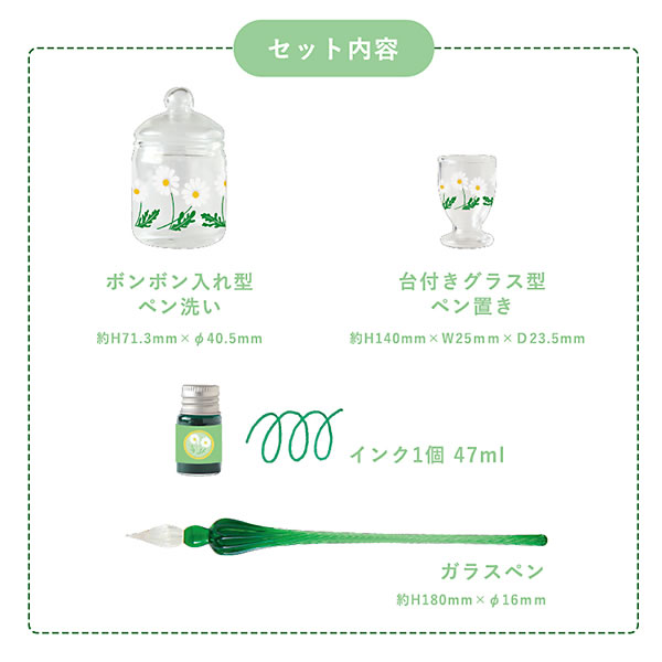 リュリュ アデリアレトロ ガラスペンセット 野ばな ADGP-01 化粧 リュリュ アデリアレトロ ガラスペンセット 野ばな ADGP-01 化粧
