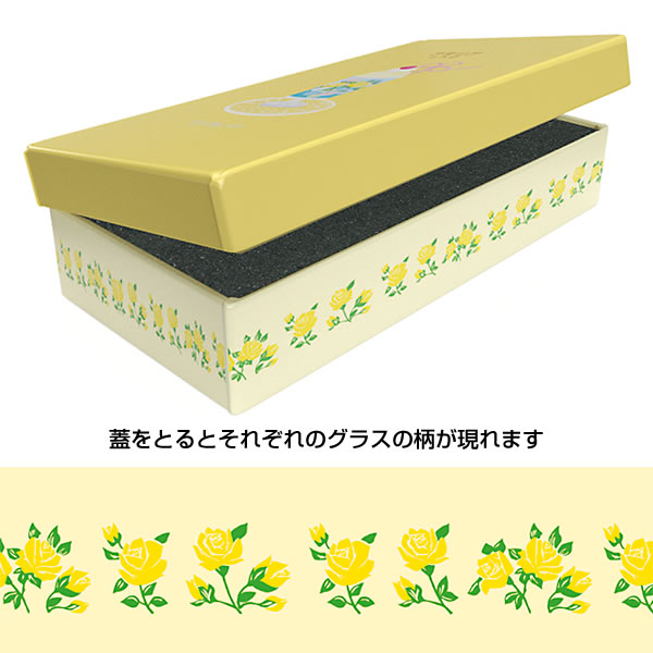リュリュ アデリアレトロ ガラスペンセット マスカレード ADGP