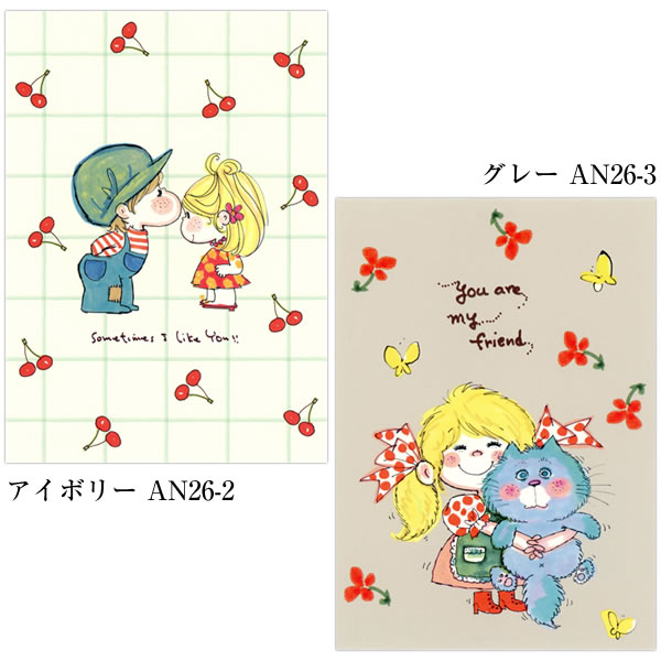 square（スクエア） 水森亜土 ポストカード8枚セット（8柄） AN26-2・3