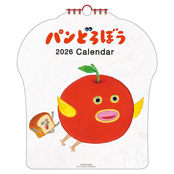 2026 カレンダー 壁掛け APJ 072 パンどろぼう ダイカット アート