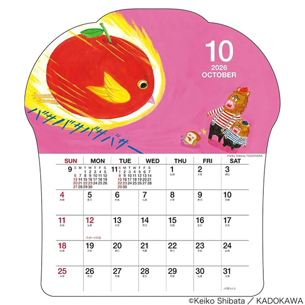 2026 カレンダー 壁掛け APJ 072 パンどろぼう ダイカット アート