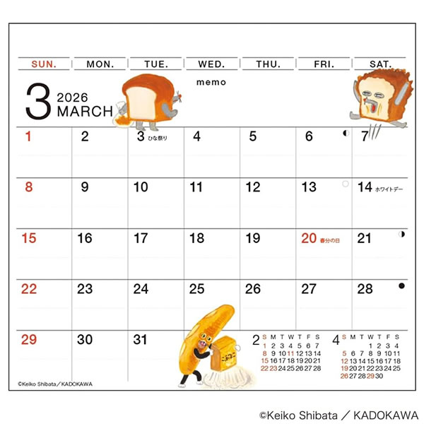 2026 カレンダー 卓上 APJ 073 ひょっこりスケジュール/パンどろぼう