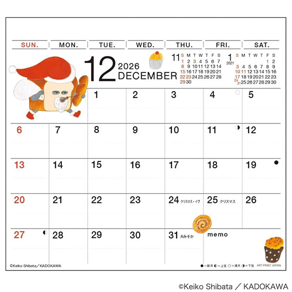 2026 カレンダー 卓上 APJ 073 ひょっこりスケジュール/パンどろぼう