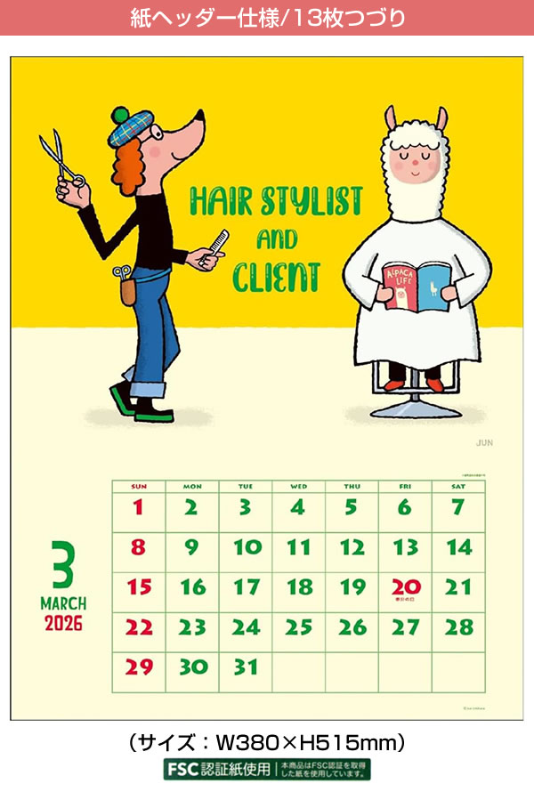 2026 カレンダー 壁掛け APJ 108 市原淳 FSC認証紙 アートプリント