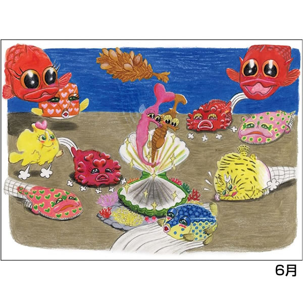 2026 カレンダー 壁掛け APJ 110 すギョーい!!さかなクンカレンダー