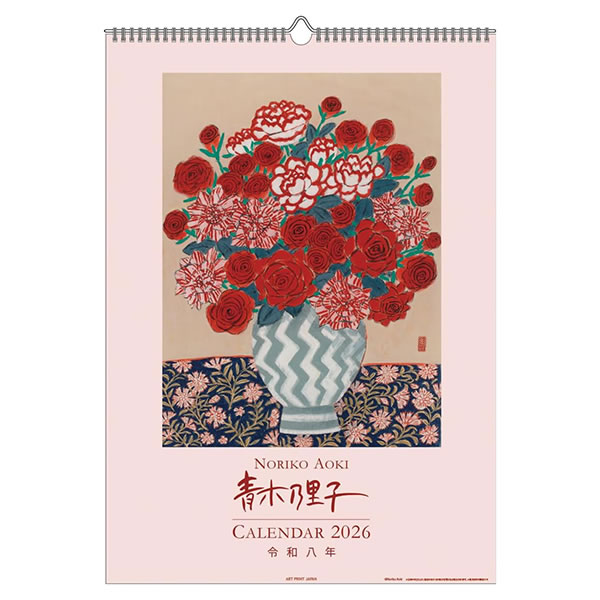 2026 カレンダー 壁掛け APJ 130 青木乃里子 FSC認証紙 アートプリント