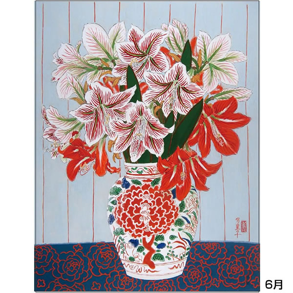 2026 カレンダー 壁掛け APJ 130 青木乃里子 FSC認証紙 アートプリント