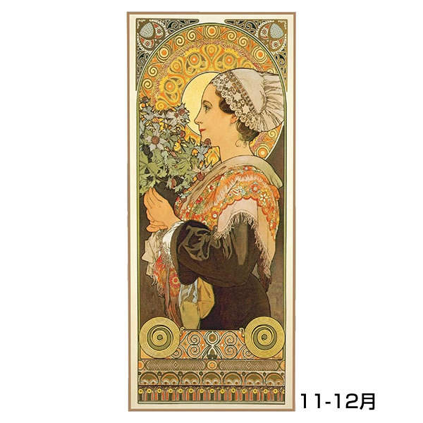 2026 カレンダー 壁掛け APJ 131 アルフォンス・ミュシャ アート