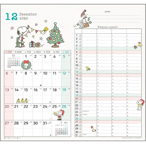 スヌーピー コレクション 全22種類タペストリーカレンダー 2026 カレンダー 壁掛け APJ 144 家族Wマンスリー/PEANUTS スヌーピー