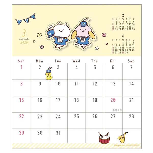 2026 カレンダー 卓上 APJ 172 LINEハンドメイド卓上/sakumaru「うさ