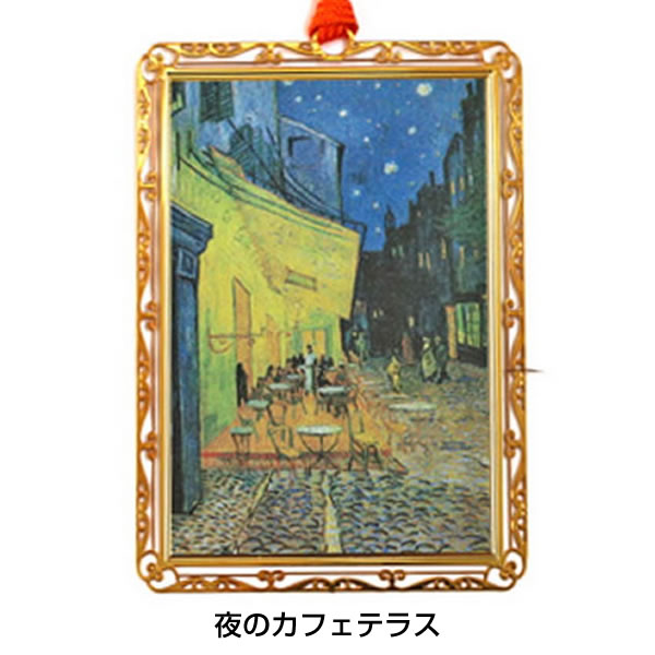デザインブックマーク絵画 4柄セット（ひまわり・夜のカフェテラス