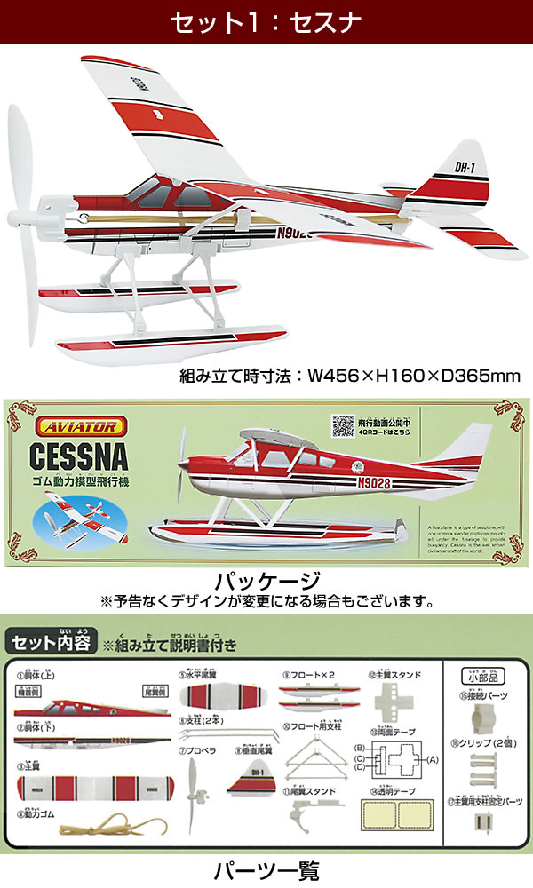 組み立て飛行機（模型、プラモデル）の商品一覧 | ゲーム、おもちゃ