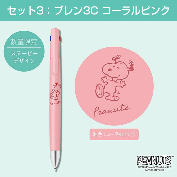 堀萬昭堂 ヤフー店 - 筆記具｜Yahoo!ショッピング