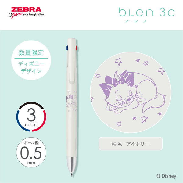 ZEBRA（ゼブラ） ブレン3C 0.5 限定 ディズニー 第2弾 グリーン/ダンボ