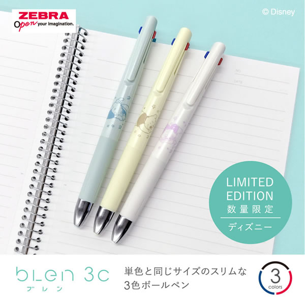 ZEBRA（ゼブラ） ブレン3C 0.5 限定 ディズニー 第2弾 イエロー/プー