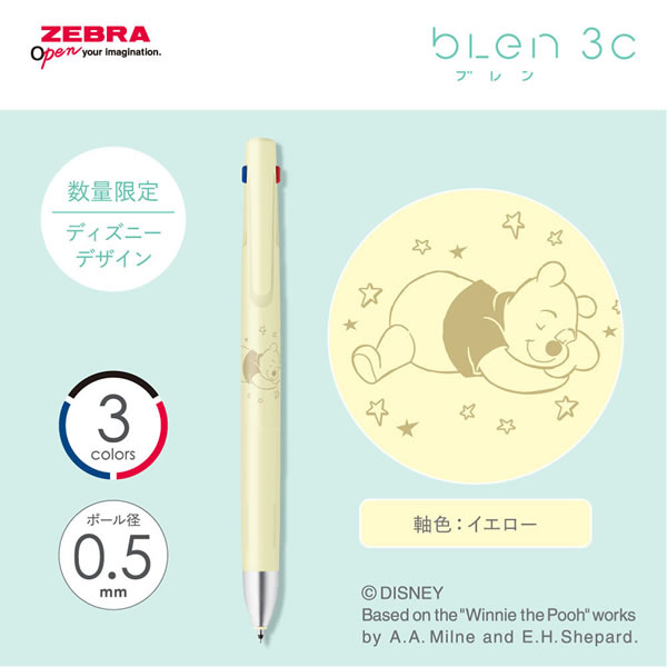 ゼブラ ブレン3C 0.5 限定 ディズニー ...の詳細画像1