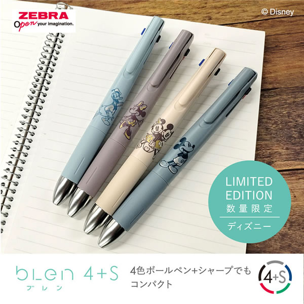 ZEBRA（ゼブラ） ブレン4+S 0.5 限定 ディズニー 第2弾 グレージュ